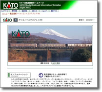 Orientexpress von Kato - aber nur in Japan