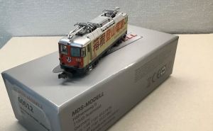 E-Lok RhB Ge4/4II 622 Hakone digital