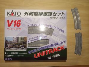 Nr68 1x Kato Unitrack 20-876 (Noch 7078646) V16 Set überhöhte Kurven 480/447 sowie zusätzlich 1 Paar